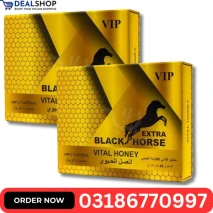 VIP Extra Black Horse Vital Honey